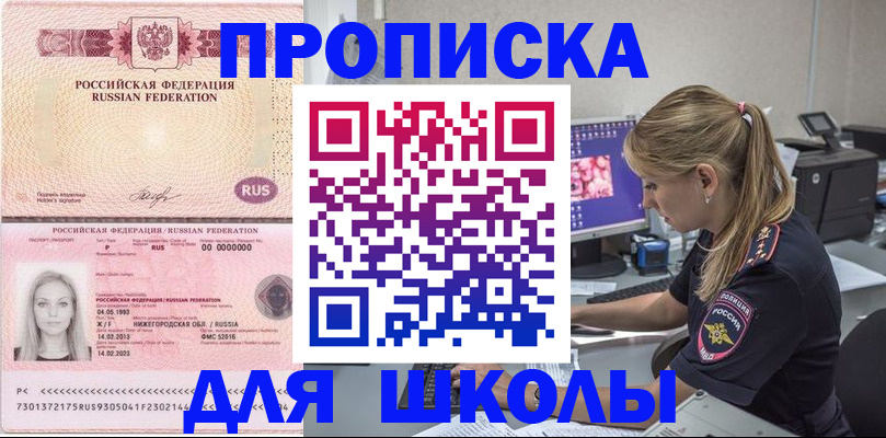 пропишу в квартире в Марксе